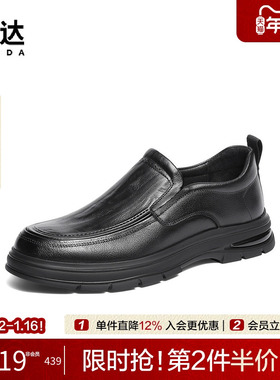 森达休闲皮鞋2025冬新商场同款头层牛皮商务通勤男士皮鞋1ZE02DM5