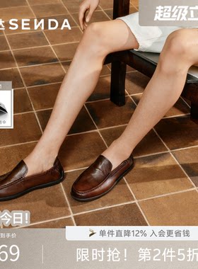 森达套脚软面羊皮休闲通勤皮鞋男