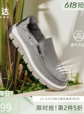 森达布鞋男夏新商场同款一脚蹬轻便透气软底厚底休闲布鞋1WR01BM5