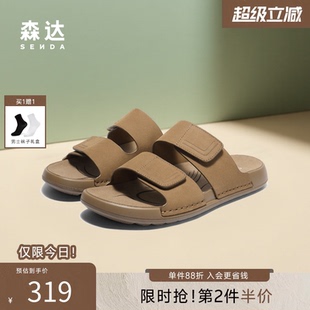 森达凉鞋 男夏新商场同款 居家舒适外穿休闲牛皮拖鞋 1XJ01BT5 勃肯鞋