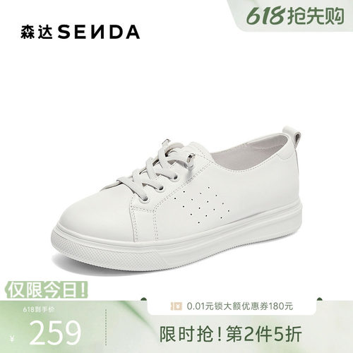 森达板鞋女款新秋商场同款小白鞋XBU01CM4