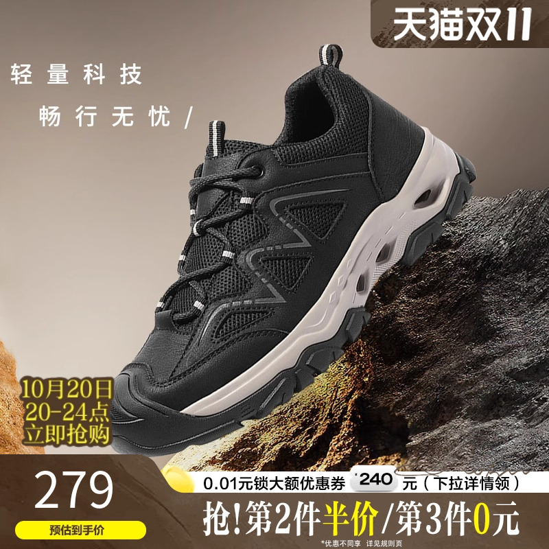 森达轻岩鞋男款2025春新商场同款户外网面休闲运动健步鞋1VL01AM5