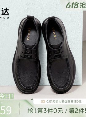 森达休闲皮鞋男春秋舒适软面简约百搭系带真皮平底休闲鞋JDZ04DM4