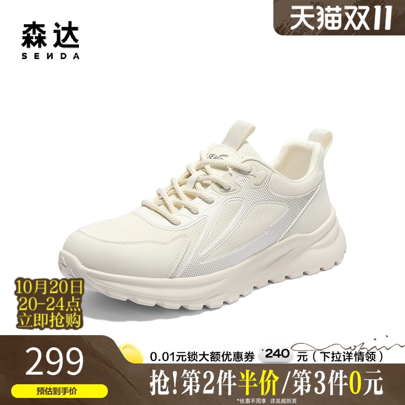 森达健步鞋男2025夏新商场同款户外透气休闲运动网面鞋1WD01BM5