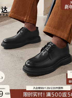 森达正装皮鞋男鞋秋冬商场同款休闲通勤舒适满帮系带皮鞋1SC01DM4