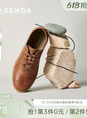 森达德训鞋男2026夏新商场同款时尚潮流阿甘休闲羊皮板鞋K1F29BM6