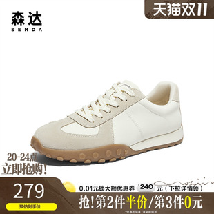 休闲鞋 森达板鞋 满帮简约百搭小白潮鞋 春夏商场同款 1QK01CM4 男款