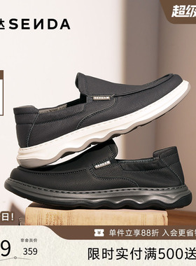森达休闲皮鞋男鞋软面套脚单鞋轻便透气运动一脚蹬牛皮鞋1RP01AM5