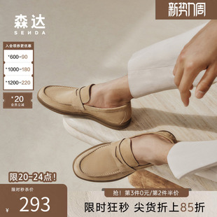 森达乐福鞋老钱风男商场同款圆头休闲皮鞋一脚蹬豆豆皮鞋K1P02BM4