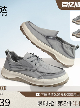 森达男鞋春夏商场同款轻便布鞋休闲简约厚底柔软透气布鞋1NJ01BM4