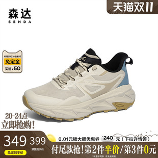 潮流百搭鞋 厚底圆头鞋 2AI01DM5 男2025冬新商场同款 森达休闲运动鞋