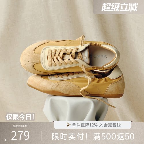 森达德训鞋女2026春季新款运动风户外跑步休闲鞋ZTK42AM6