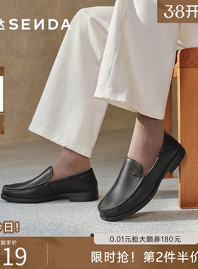 森达休闲皮鞋男款春秋商场同款商务通勤软面羊皮套脚皮鞋1QL01CM4