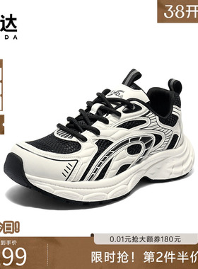 森达休闲运动鞋男秋新网面老爹鞋商场同款厚底增高休闲鞋1YM01CM5