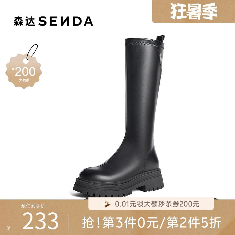 森达骑士靴女款冬季新商场同款厚底增高显瘦长筒靴XFN01DG4