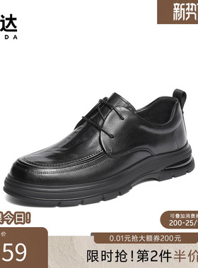 森达休闲皮鞋男士冬新商场同款头层牛皮厚底商务休闲皮鞋1ZE01DM5