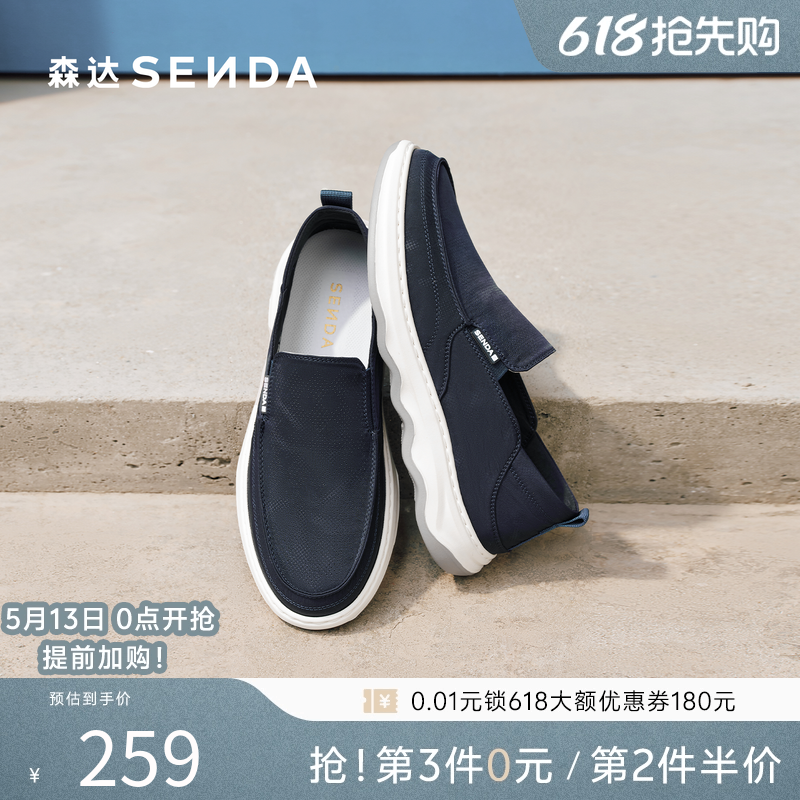 森达透气布鞋春夏商场同款舒适懒人一脚蹬爸爸休闲单鞋1QJ01BM4