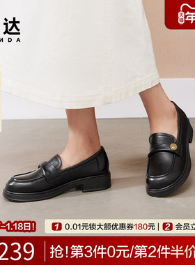 森达乐福鞋女款2024秋新商场同款一脚蹬圆头休闲小皮鞋XCA01CA4