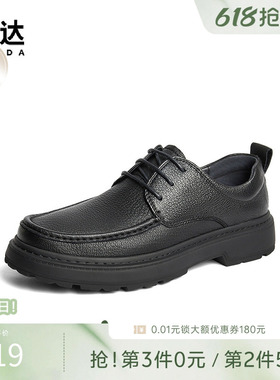 森达休闲皮鞋男鞋秋冬商场同款简约舒适软底通勤系带皮鞋1TF01DM4