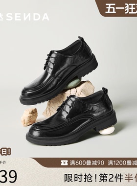 森达正装皮鞋男鞋春秋款舒适圆头厚底通勤商务鞋牛皮婚鞋QJ028CM5
