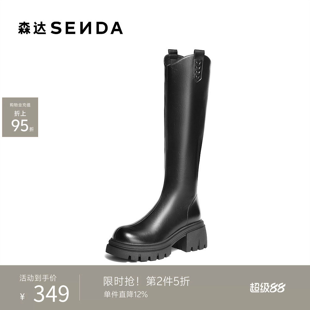 森达骑士高筒靴女年冬新商场同款黑色增高小V长筒靴XTL01DG5