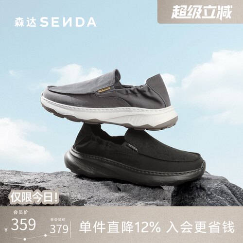 森达男夏新厚底一脚蹬轻便布鞋