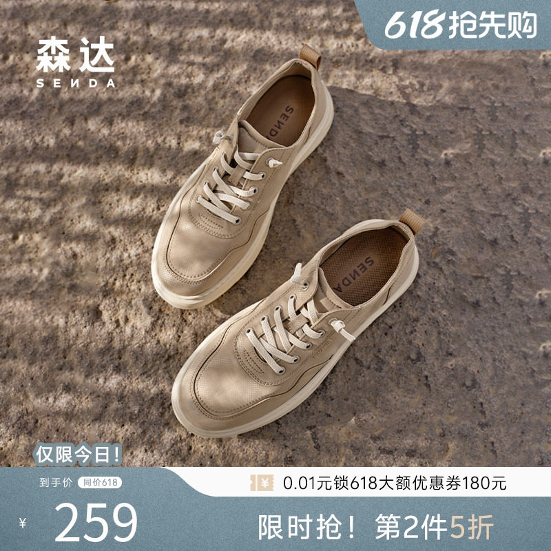 森达布鞋男夏新商场同款休闲套脚厚底一脚蹬圆头透气布鞋K5H01BM5