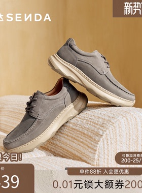 森达工装皮鞋男士2026春新商场同款户外厚底舒适休闲皮鞋2BP01AM6