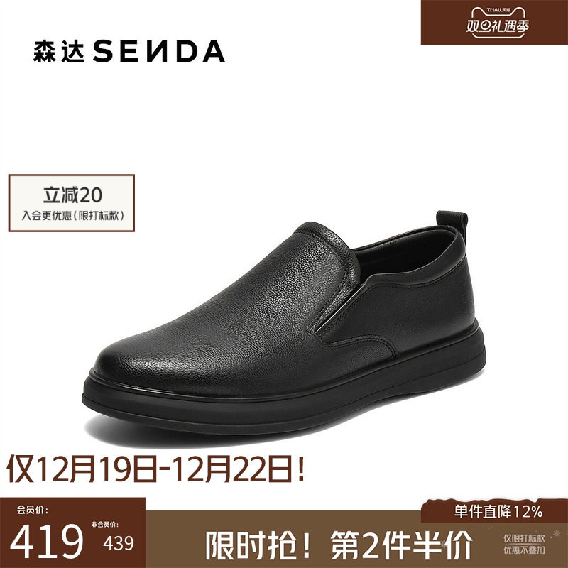 森达休闲皮鞋男2025秋新商场同款软面经典简约休闲鞋K5R02CM5