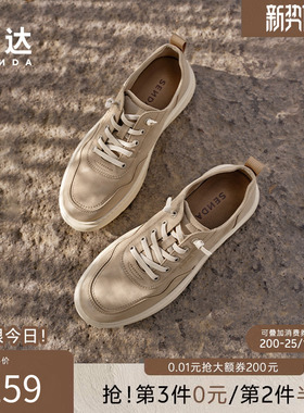 森达布鞋男夏新商场同款休闲套脚厚底一脚蹬圆头透气布鞋K5H01BM5