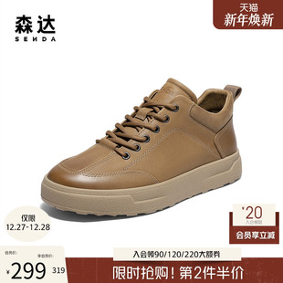 厚底头层牛皮休闲板鞋 森达高帮鞋 鞋 复古工装 QJ046DD5 男2025冬新款