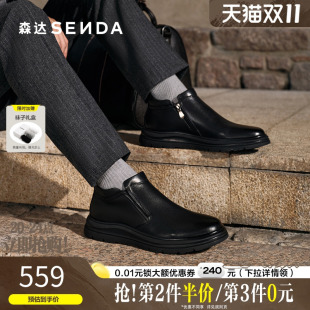 森达皮靴男2025冬新商场同款 厚底牛皮商务加绒靴休闲短靴K5R40DD5