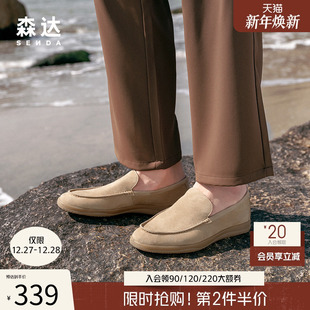 K1P01BM4 舒适懒人一脚蹬平底单鞋 森达简约休闲皮鞋 男春秋商场同款