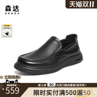 K5802DM5 牛皮革商务通勤休闲男皮鞋 森达休闲皮鞋 2025冬新商场同款
