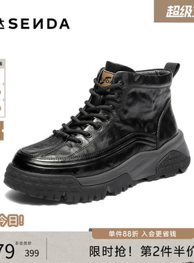 森达马丁靴男冬新商场同款户外厚底防滑加绒保暖休闲皮靴DB012DD5