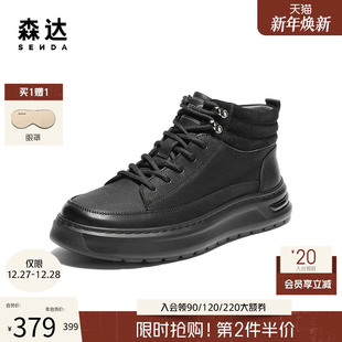 厚底增高牛皮靴休闲工装 新款 短靴VD002DD5 2025冬季 森达马丁靴男鞋