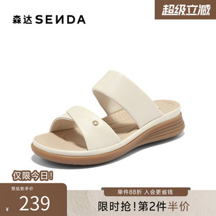 舒适厚底外穿凉拖鞋 SYN01BT4 女夏新商场同款 森达气质凉鞋