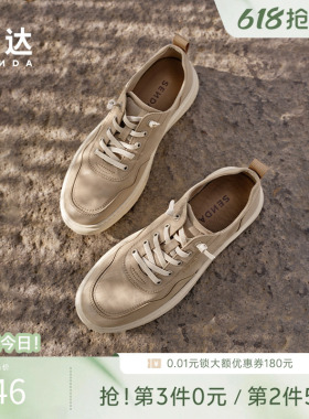 森达布鞋男夏新商场同款休闲套脚厚底一脚蹬圆头透气布鞋K5H01BM5