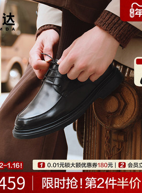 森达休闲皮鞋2025冬新商场同款商务套脚通勤头层牛皮男鞋K6V02DM5