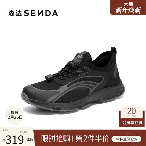 森达健步鞋男2025秋新商场同款户外运动风厚底休闲鞋1YP02CM5