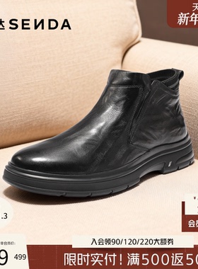 森达皮靴男2025冬季新款头层牛皮商务鞋加绒保暖休闲短靴VD004DD5