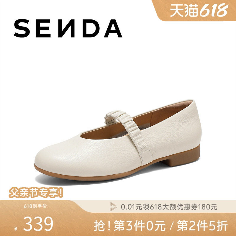 森达玛丽珍鞋女2026春新商场同款简约芭蕾舒适浅口单鞋4LV25AM6