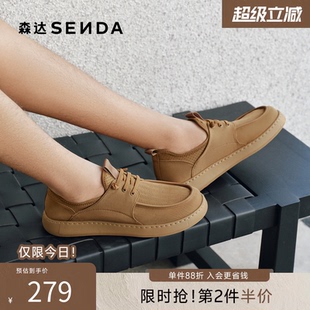 森达布鞋 轻便透气厚底男鞋 一脚蹬懒人休闲鞋 1WP01BM5 夏新商场同款