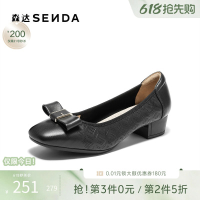 森达单鞋女款春季新款商场同款通勤粗跟浅口小皮鞋XAG01AQ5