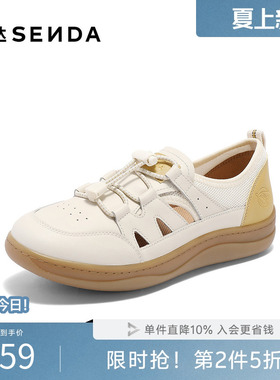 森达罗马凉鞋女款夏新商场同款休闲平底猪笼鞋4CFQ2BK5