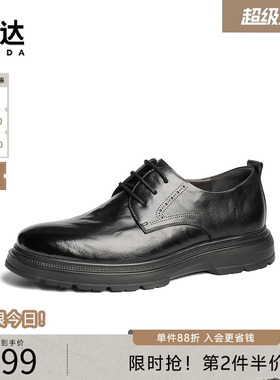 森达正装皮鞋男士春季新款商场同款职场通勤厚底商务皮鞋1UE01AM5