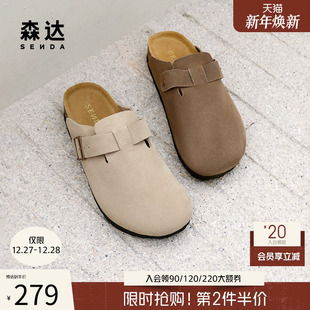 简约舒适百搭厚底一脚蹬休闲凉拖鞋 春夏季 ZYB43CT4 男款 森达勃肯鞋