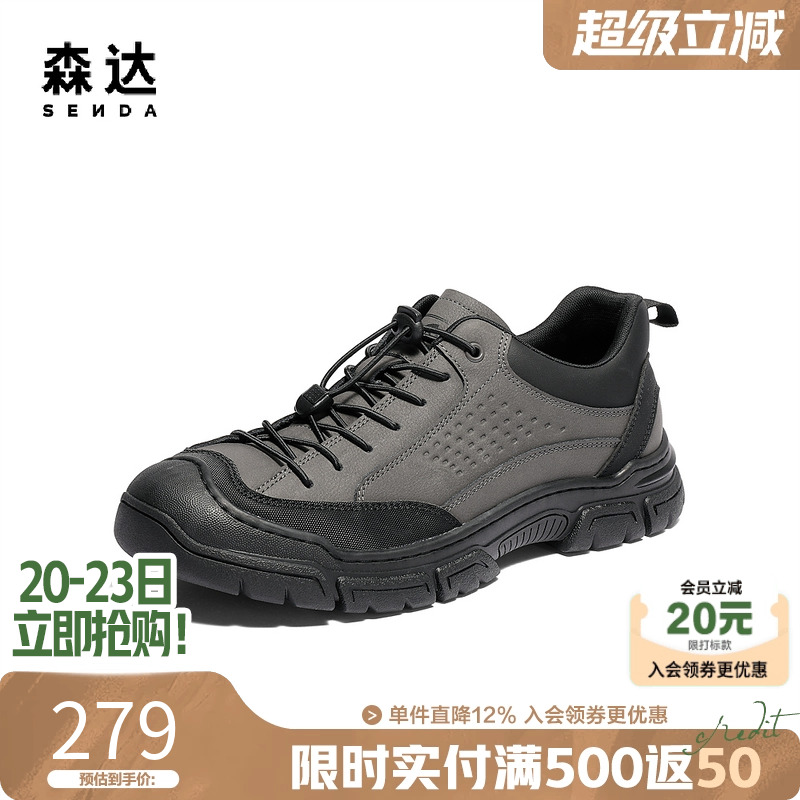 森达男鞋休闲运动鞋2025春新商场同款户外行走系带跑步鞋1US01AM5