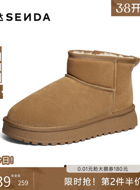 森达雪地靴男冬新商场同款毛绒保暖舒适休闲牛皮面包短靴VD014DD5
