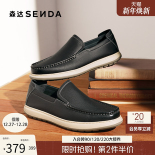 1YF01CM5 一脚蹬头层牛皮商务皮鞋 森达休闲皮鞋 男2025秋新商场同款